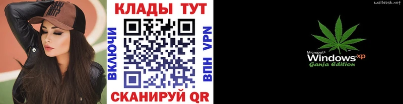 Наркошоп Белая Холуница Каннабис Cocaine Гашиш МЕФ