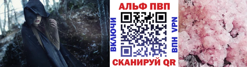 как найти закладки  Белая Холуница  Альфа ПВП мука 