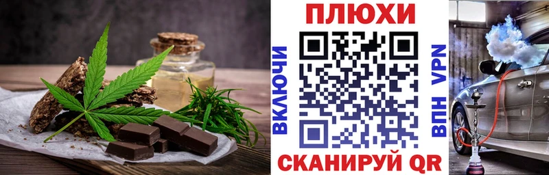 наркотики  Белая Холуница  Cannafood марихуана 