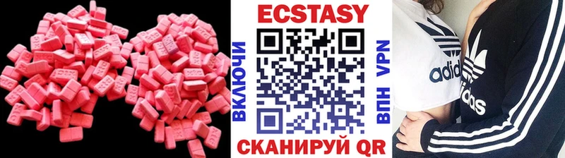 Экстази TESLA  Белая Холуница 