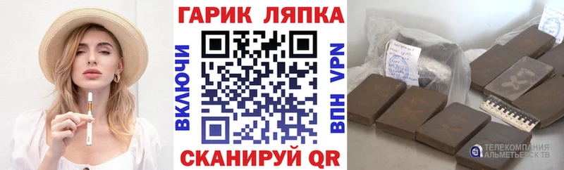 ГАШ 40% ТГК  сайты даркнета официальный сайт  Белая Холуница 