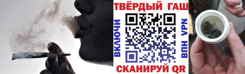 ГАШИШ хэш Белая Холуница