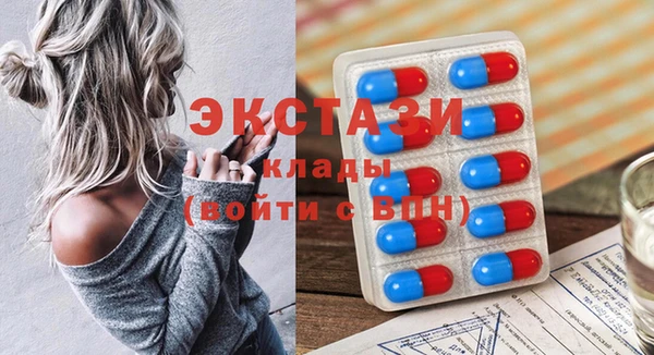 тгк Белоозёрский