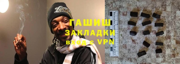 марки lsd Балахна