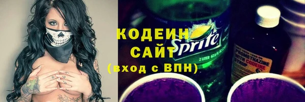 марки lsd Балахна
