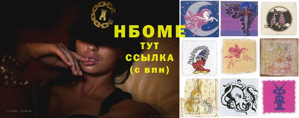 тгк Белоозёрский