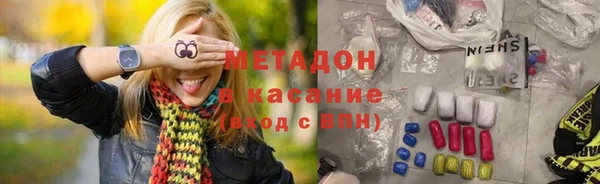 бутират Балабаново