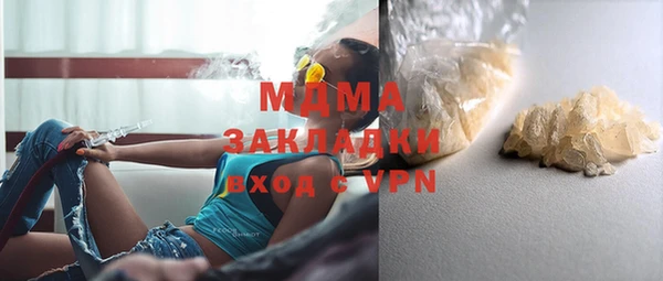 PSILOCYBIN Баксан