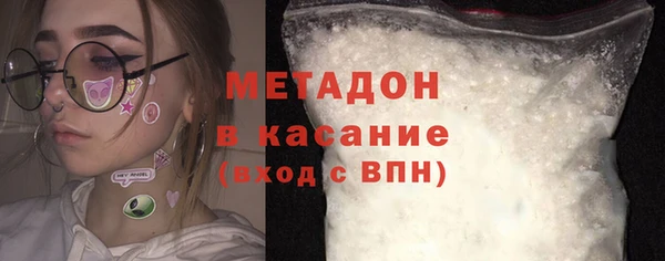бутират Балабаново