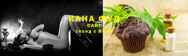 шишки Беломорск