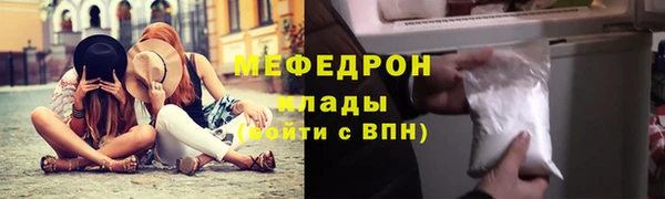 бутират Балабаново
