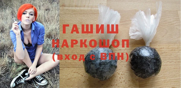 шишки Беломорск