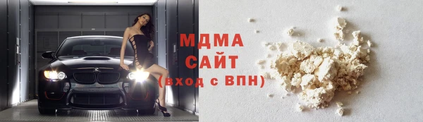 тгк Белоозёрский