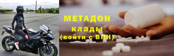 шишки Беломорск