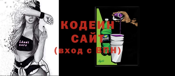 бутират Балабаново