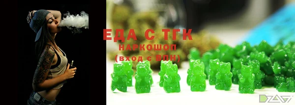тгк Белоозёрский