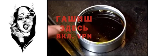 тгк Белоозёрский