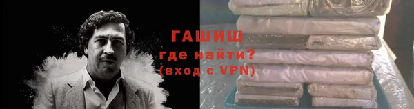 бутират Балабаново