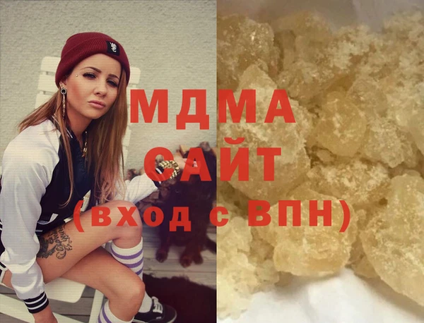 бутират Балабаново