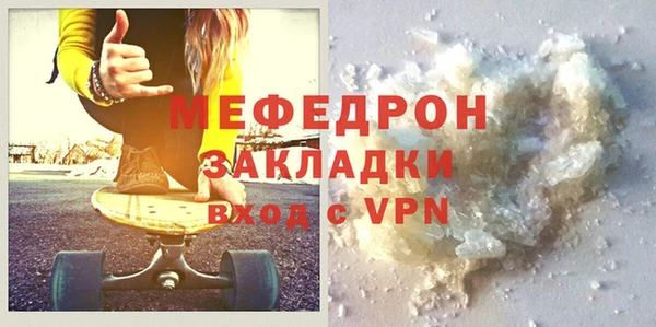 тгк Белоозёрский