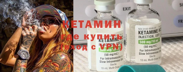 шишки Беломорск