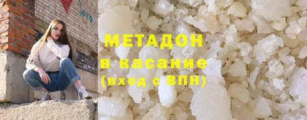 шишки Беломорск