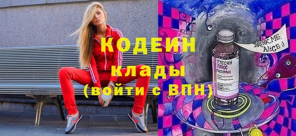 круглые Армянск