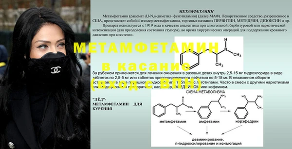 тгк Белоозёрский