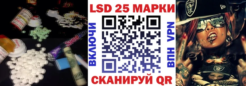 Лсд 25 экстази кислота  Белая Холуница 
