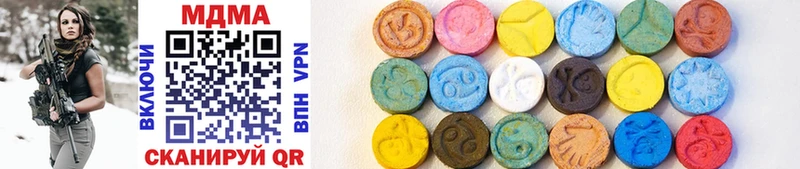 закладка  Белая Холуница  MDMA VHQ 