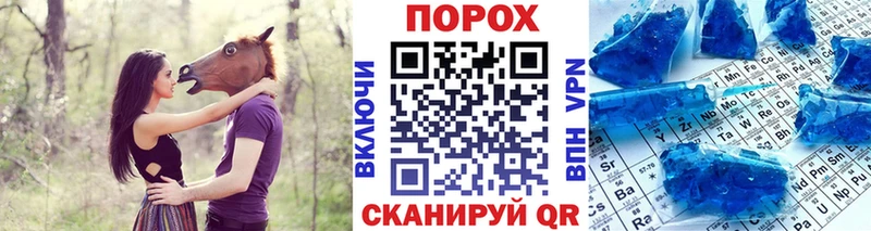 Метамфетамин Methamphetamine  Белая Холуница 