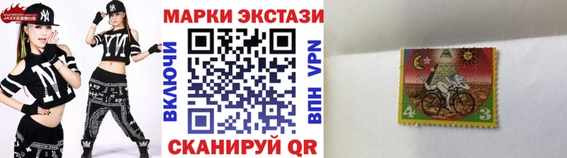 Марки N-bome 1,5мг  где продают   Белая Холуница 