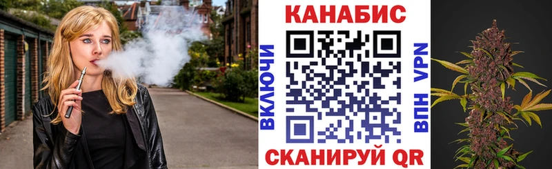 сколько стоит  Белая Холуница  Каннабис White Widow 